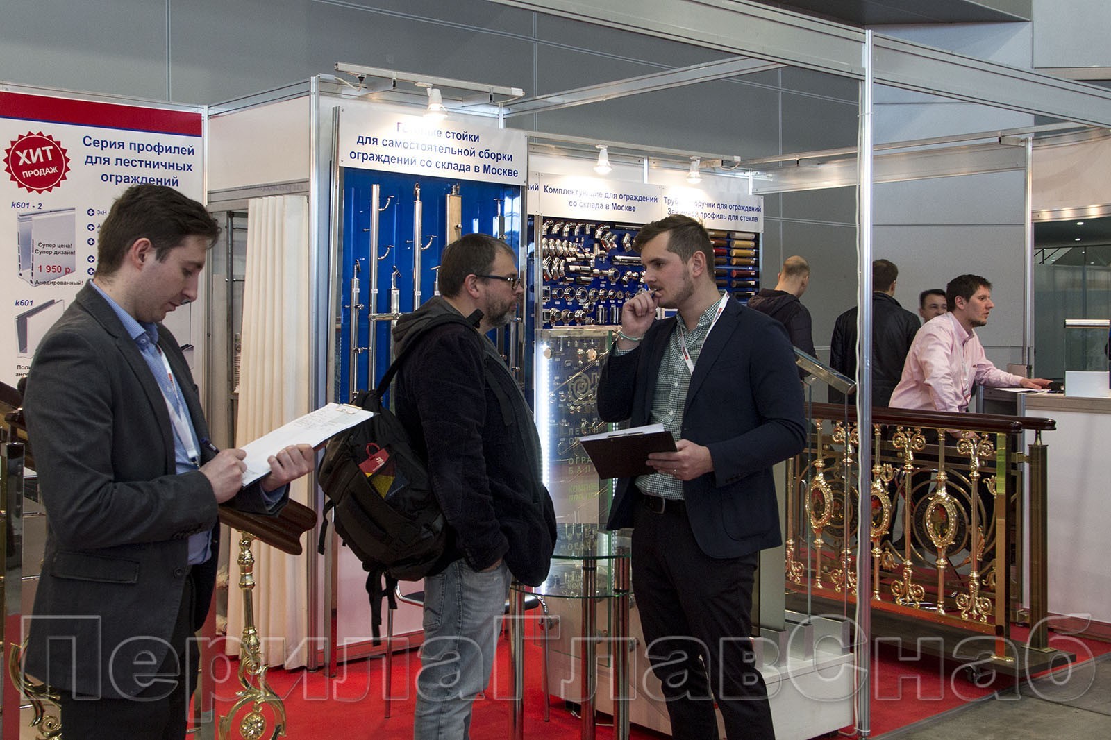 ПерилаГлавСнаб на BATIMAT RUSSIA 2016 ПерилаГлавСнаб на BATIMAT RUSSIA 2016