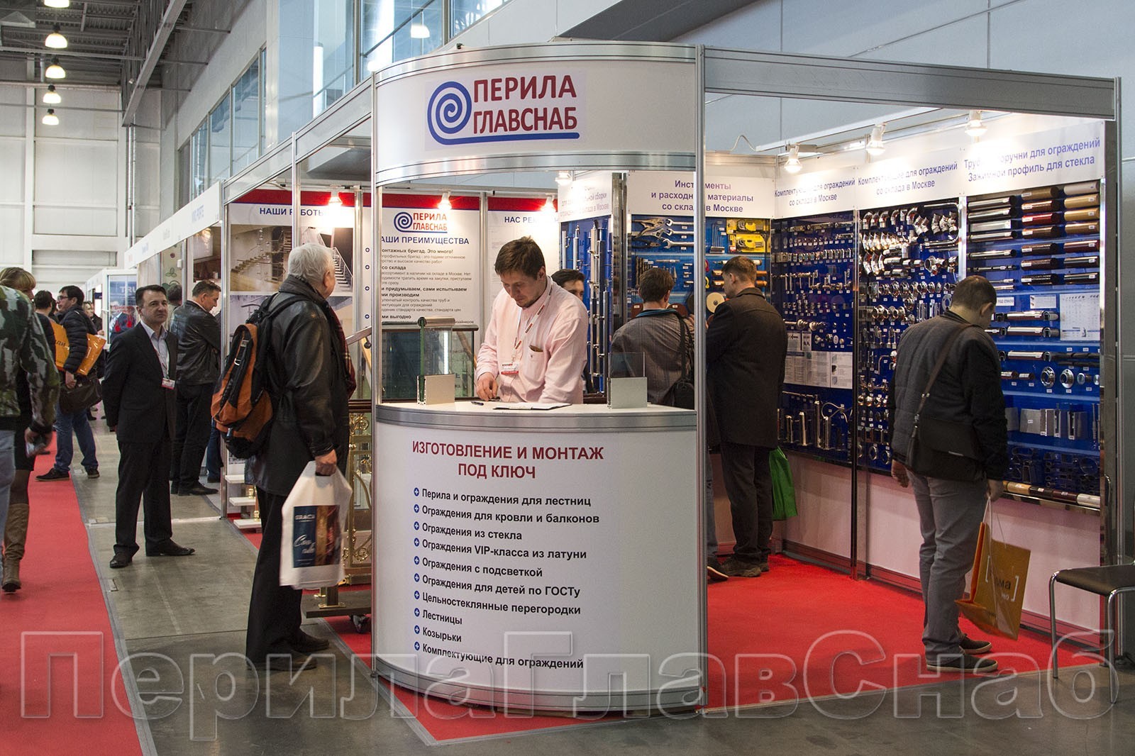 ПерилаГлавСнаб на BATIMAT RUSSIA 2016 ПерилаГлавСнаб на BATIMAT RUSSIA 2016