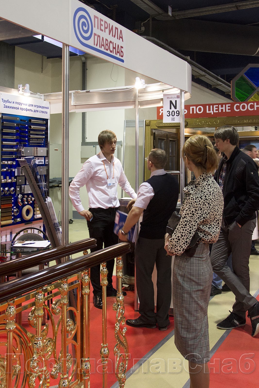 ПерилаГлавСнаб на выставке Мосбилд ПерилаГлавСнаб на выставке Мосбилд