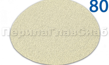 Шлиф.круг самолип. d.125, P-80 для шпатлевки Ф-0907 купить в Перми