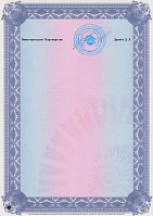 Свидетельство СРО для ПерилаСпецСтрой