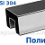 Труба 40х60, с пазом 24х24, полированная, AISI 304 k824-3 купить в Перми Труба 40х60, с пазом 24х24, полированная, AISI 304 k824-3 купить в Перми