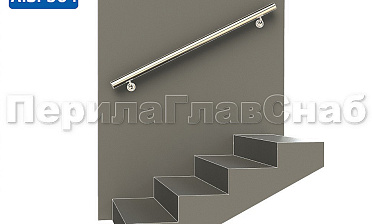 Готовый пристенный поручень с двумя держателями, длина 1300 мм (AISI 304) k730-13 купить в Перми
