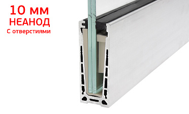 Комплект профиля зажимного для стекла 10 мм, с отверстиями, НЕАНОД, алюминий, k601-4-10 купить в Перми