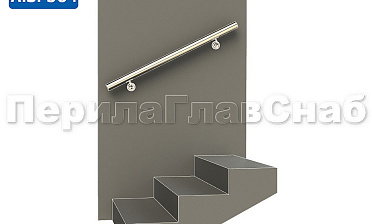 Готовый пристенный поручень с двумя держателями, длина 1000 мм (AISI 304) k730-10 купить в Перми