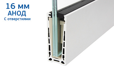 Комплект профиля зажимного для стекла 16 мм, с отверстиями, АНОД, алюминий, k601-2-16  купить в Перми Комплект профиля зажимного для стекла 16 мм, с отверстиями, АНОД, алюминий, k601-2-16  купить в Перми
