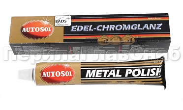Полироль для металлов в тюбике 75 мл Ф-0890 купить в Перми Полироль для металлов в тюбике 75 мл Ф-0890 купить в Перми