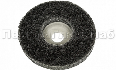 (Расходн.) круг абразивный из нетканого материала 100х12 мм, Grit 240-280 (на тарелке) k424-2 купить в Перми