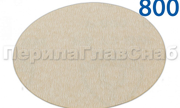 Шлиф.круг самолип. d.125,P.800 KLINGSPOR Ф-1086 купить в Перми