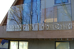 Стеклянные перила для балконов в Перми. Готовые проекты ПерилаГлавСнаб - фото 24