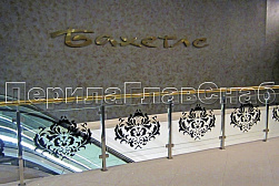 Латунные перила под золото в Перми. Готовые проекты ПерилаГлавСнаб - фото 13