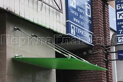 Стеклянные козырьки на вантах в Перми. Готовые проекты ПерилаГлавСнаб - фото 14